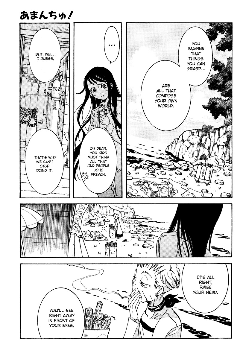 Amanchu Chapter 1 #20