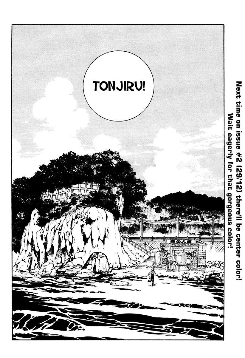 Amanchu Chapter 1 #28