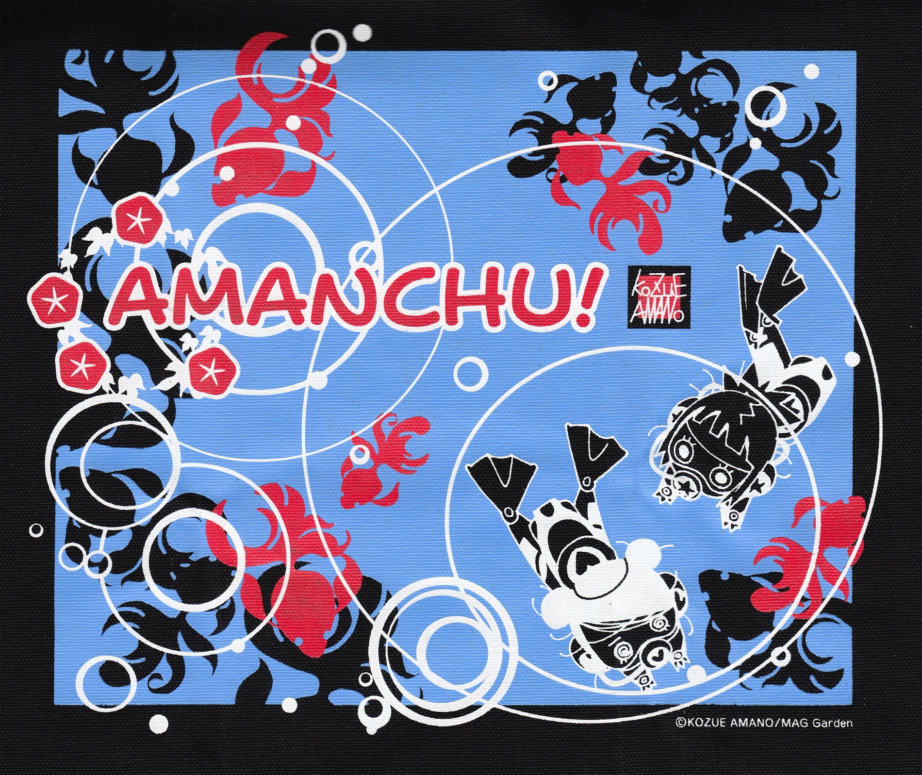 Amanchu Chapter 0 #4