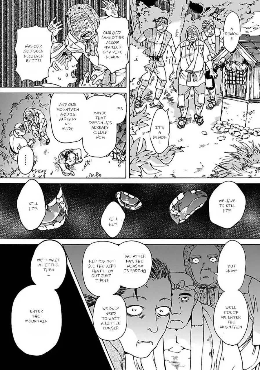 Oni Wa Shitau Wa Tatarigami Chapter 3 #40