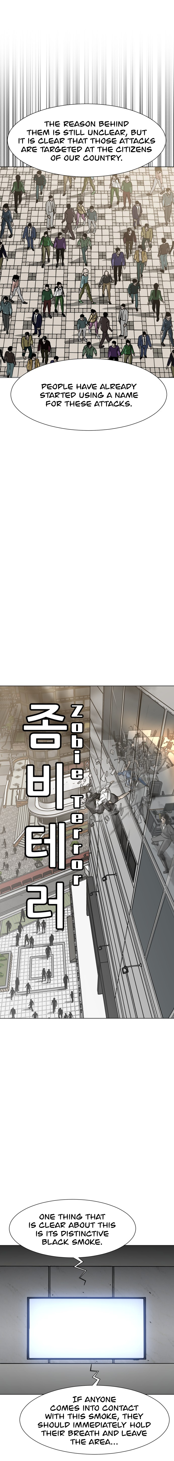 Zombie Fight Chapter 51 #20