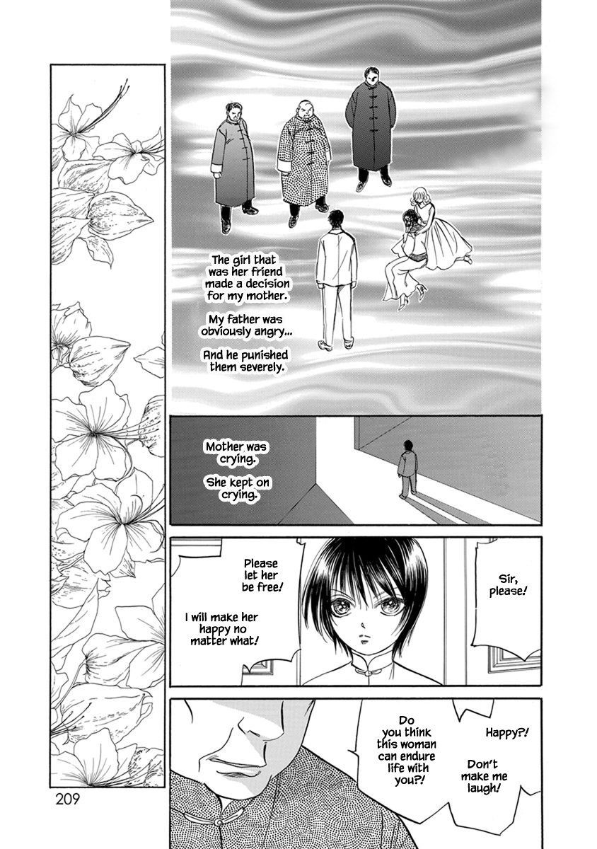 Hanasakeru Seishounen - Special Arc Chapter 8.7 #14