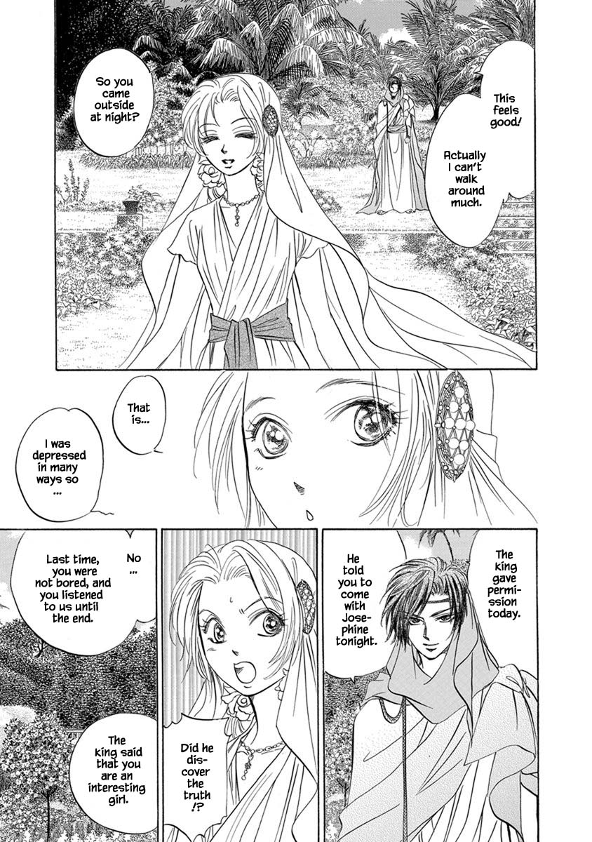 Hanasakeru Seishounen - Special Arc Chapter 7.6 #5