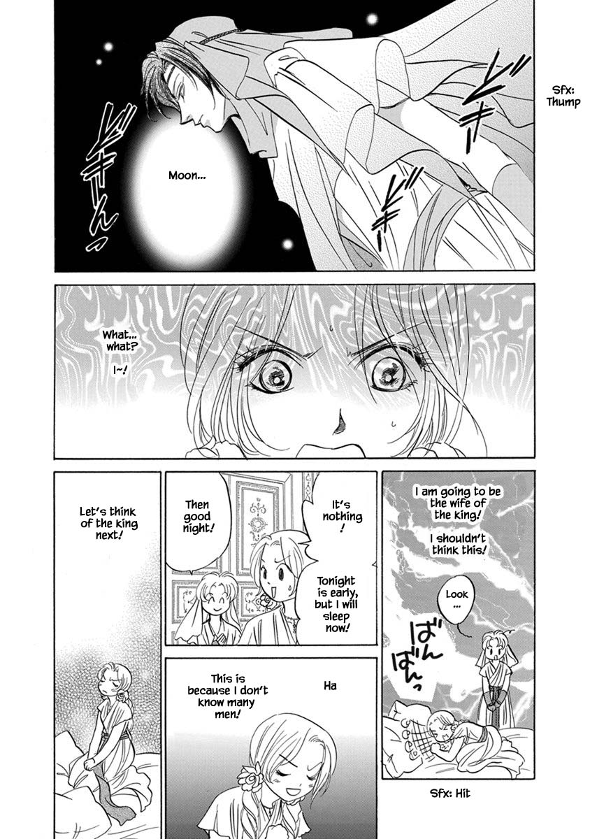 Hanasakeru Seishounen - Special Arc Chapter 7.6 #11