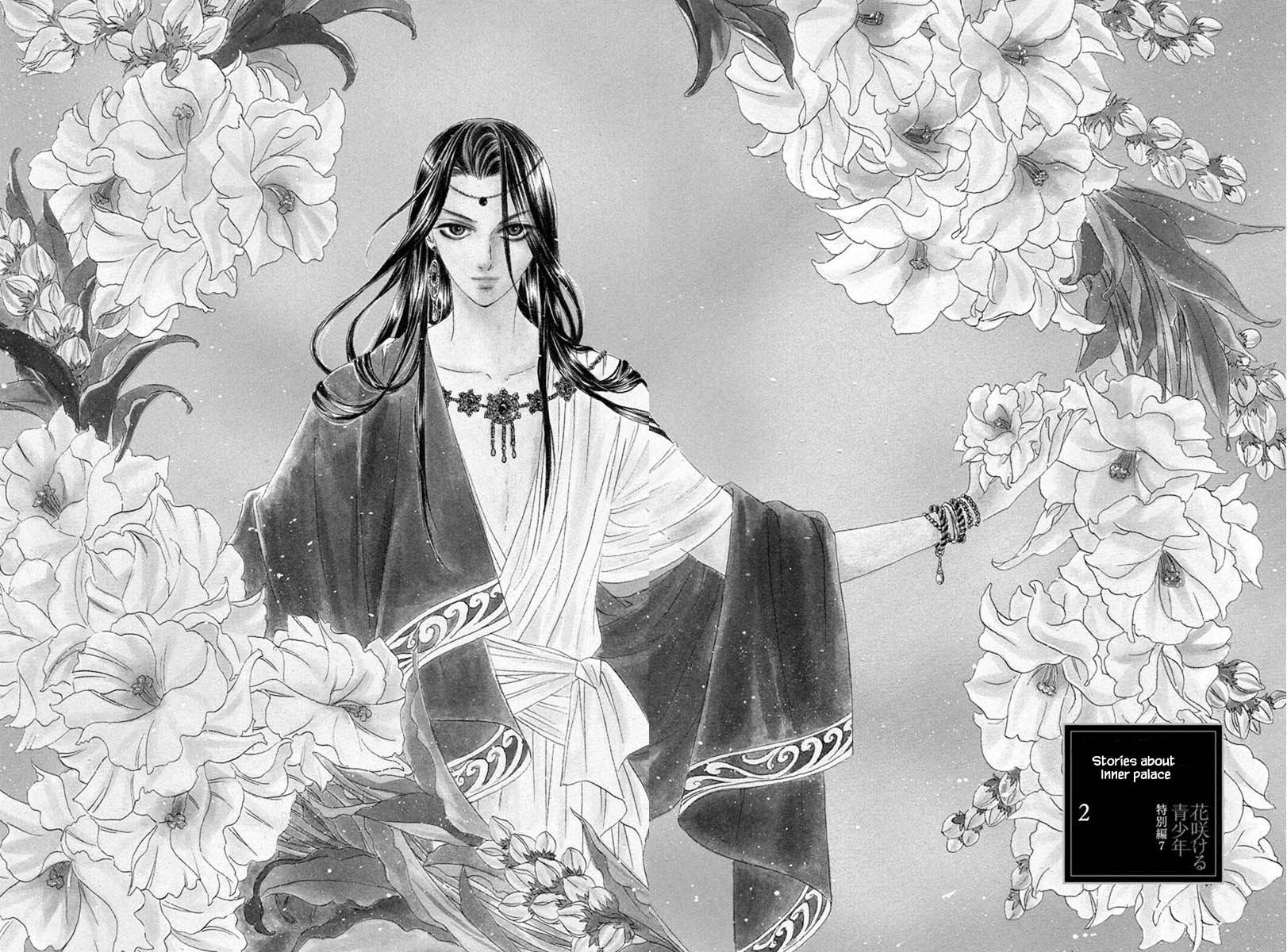 Hanasakeru Seishounen - Special Arc Chapter 7.4 #2