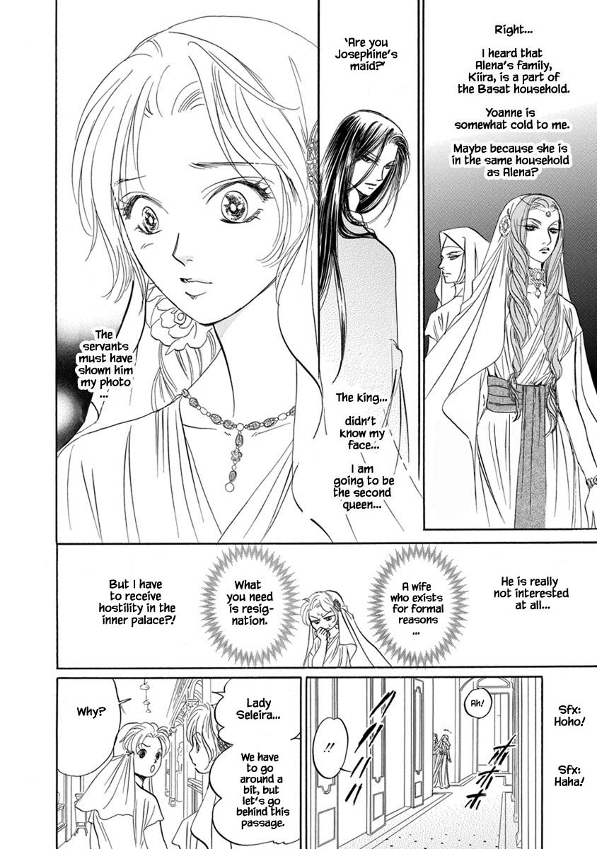 Hanasakeru Seishounen - Special Arc Chapter 7.4 #13