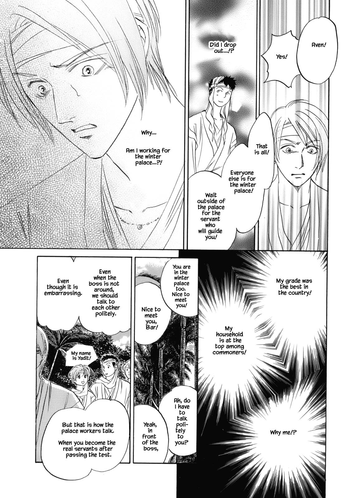 Hanasakeru Seishounen - Special Arc Chapter 4.2 #7