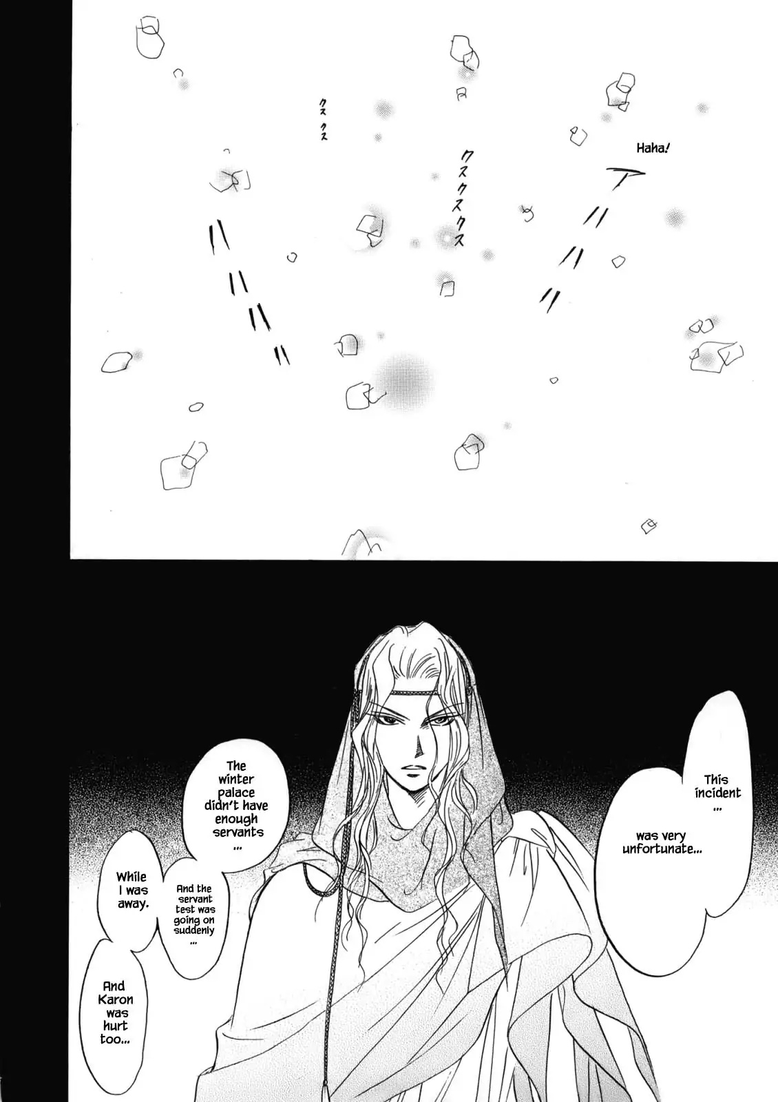 Hanasakeru Seishounen - Special Arc Chapter 4.11 #6