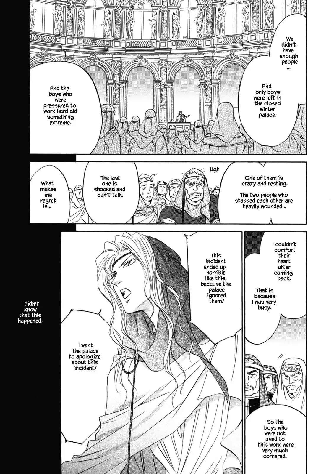 Hanasakeru Seishounen - Special Arc Chapter 4.11 #7