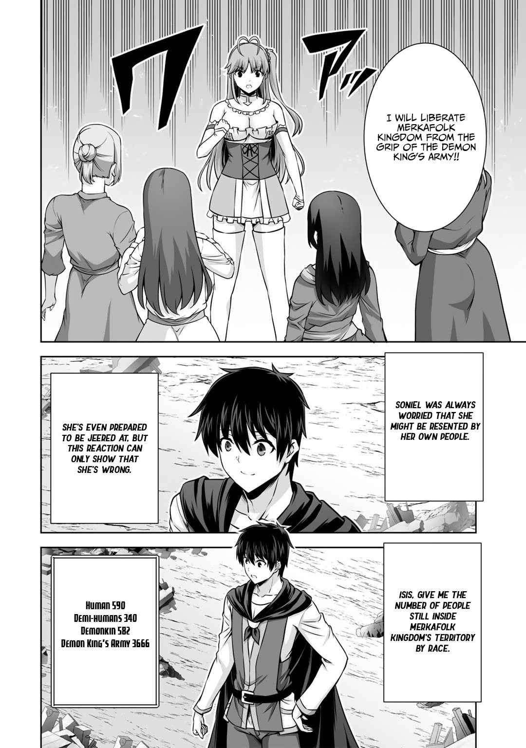 If He Died By The God’S Mistake, He Was Thrown Into Another World With A Cheat Gun Chapter 21 #20