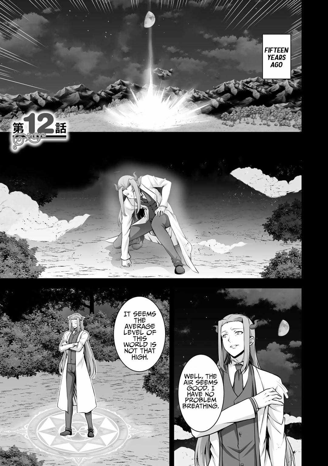 If He Died By The God’S Mistake, He Was Thrown Into Another World With A Cheat Gun Chapter 12 #2