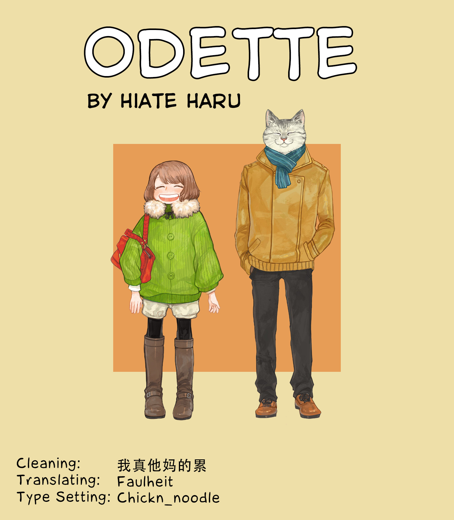 Odette Chapter 25 #18
