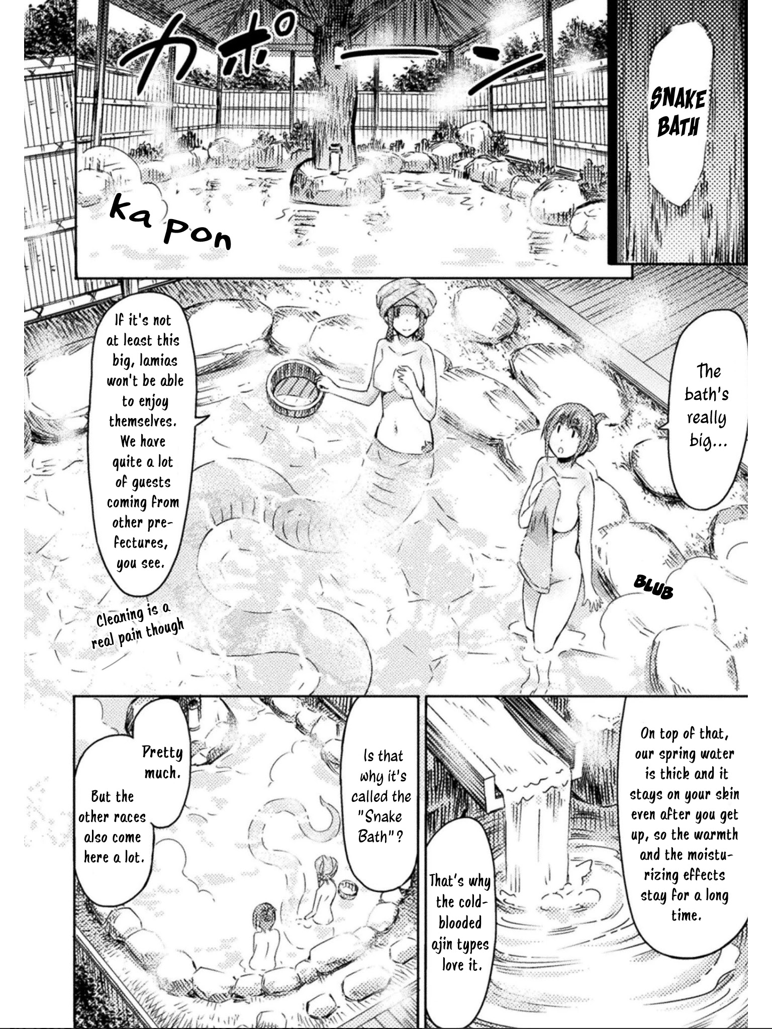 I Am Not A Succubus Chapter 12 #13
