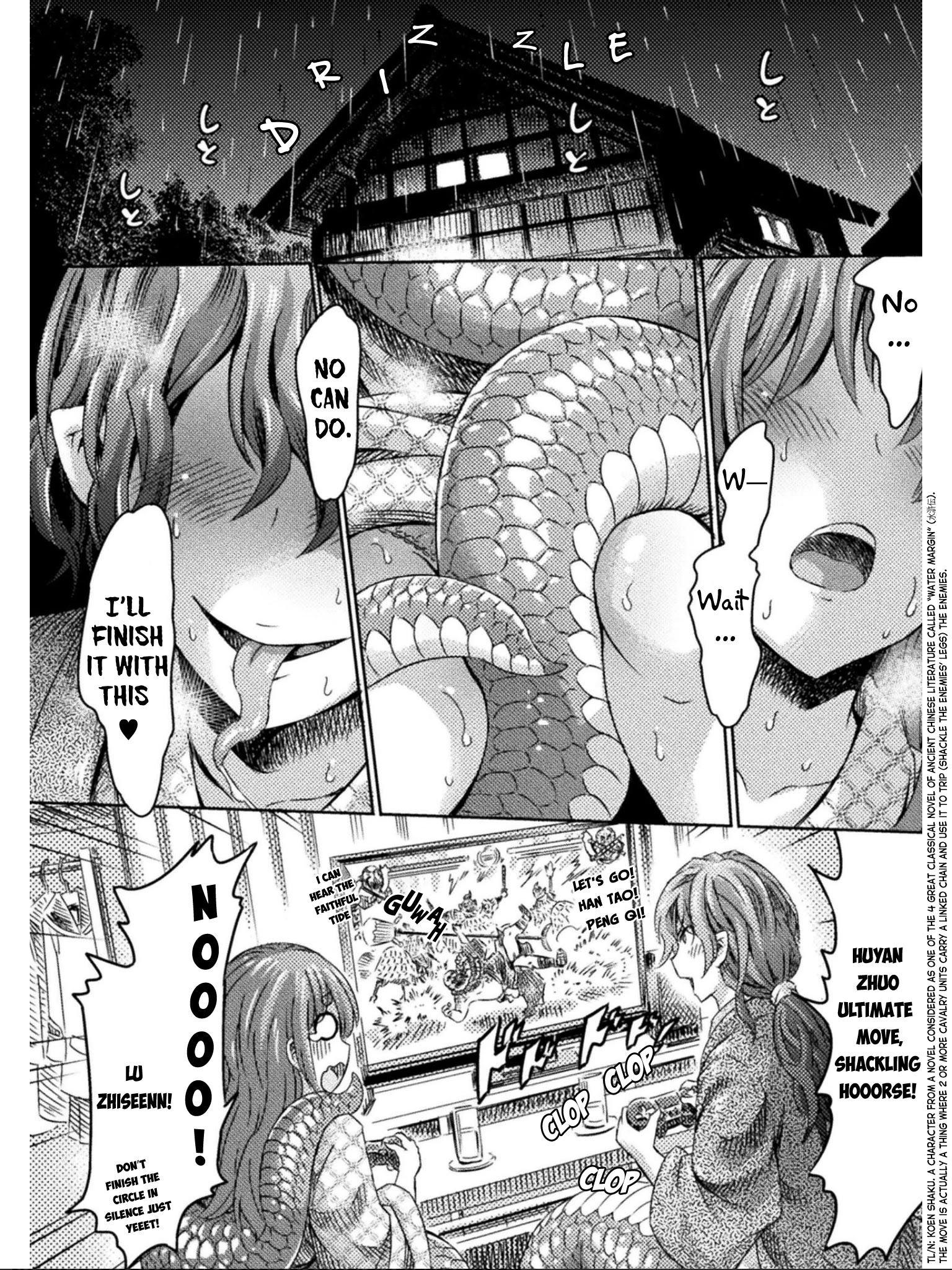 I Am Not A Succubus Chapter 12 #17