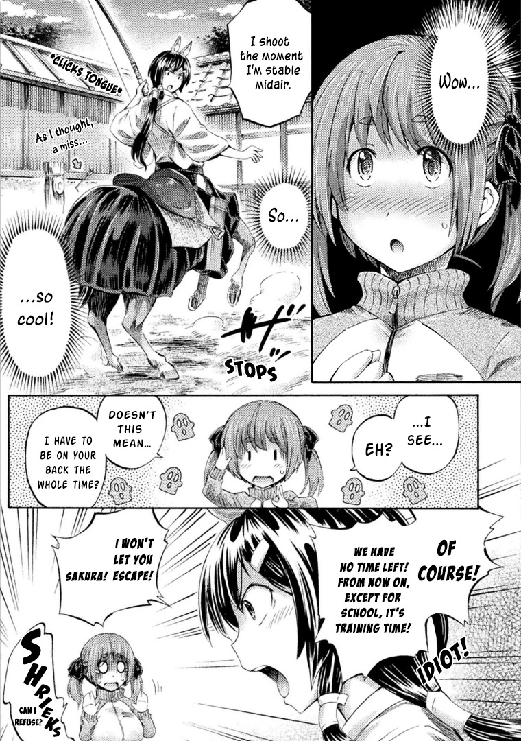 I Am Not A Succubus Chapter 5 #23