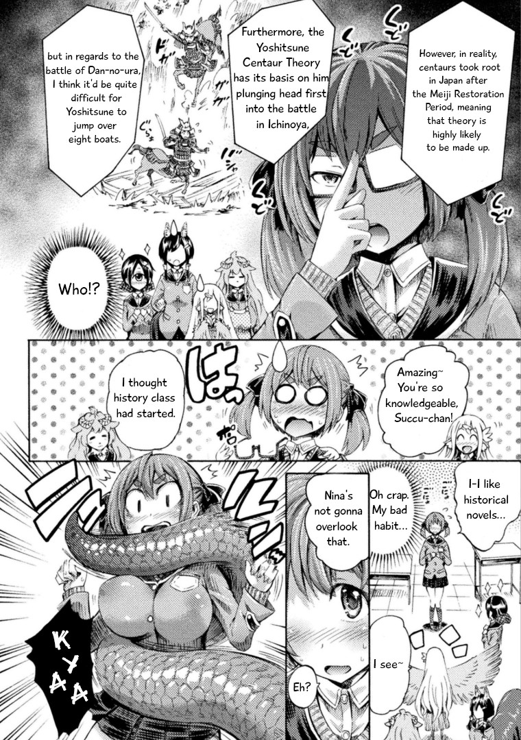 I Am Not A Succubus Chapter 4 #3