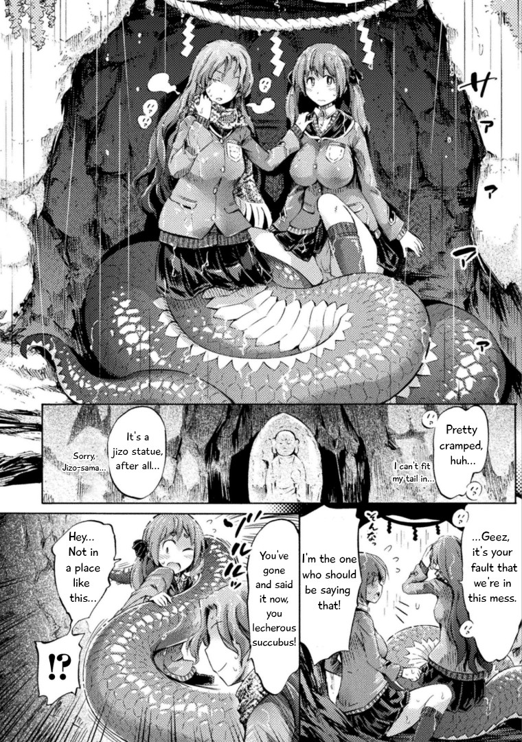 I Am Not A Succubus Chapter 4 #15