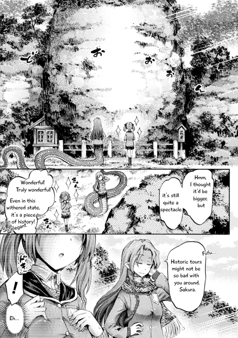 I Am Not A Succubus Chapter 4 #30