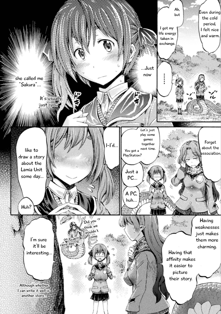 I Am Not A Succubus Chapter 4 #31