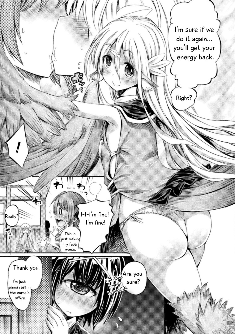 I Am Not A Succubus Chapter 3 #6