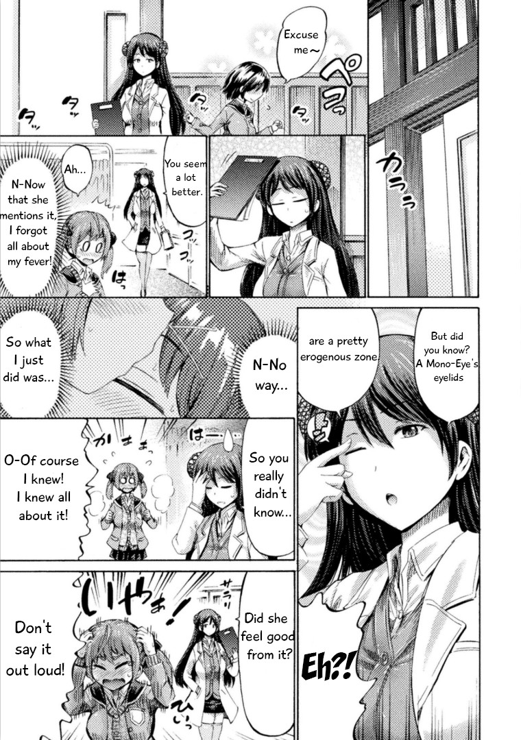 I Am Not A Succubus Chapter 3 #32