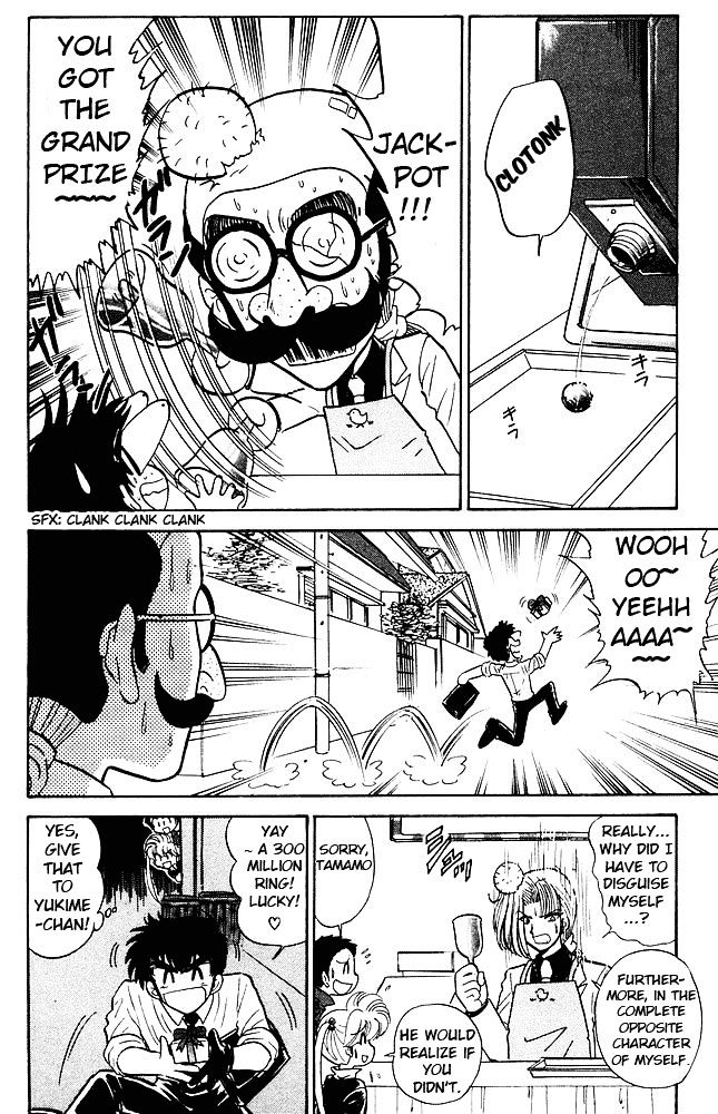 Jigoku Sensei Nube Chapter 271 #9