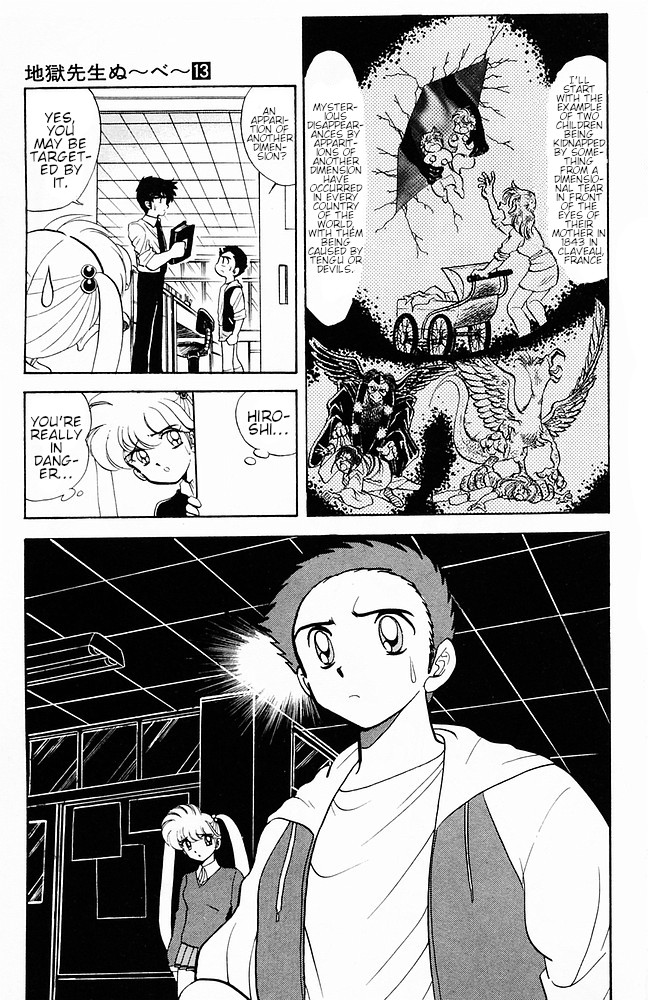 Jigoku Sensei Nube Chapter 113 #13