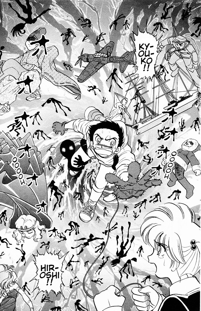 Jigoku Sensei Nube Chapter 113 #17