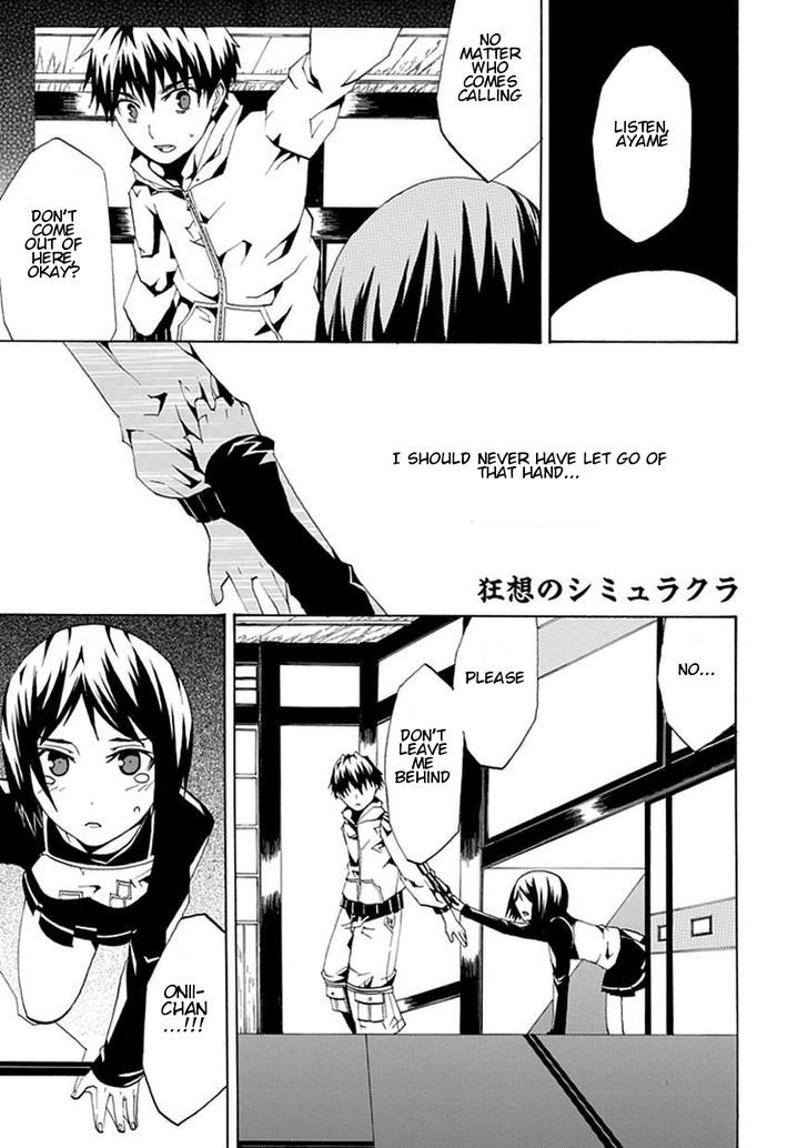 Kyousou No Simulacra Chapter 0 #1