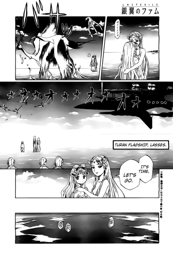 Last Exile - Ginyoku No Fam Chapter 1 #18
