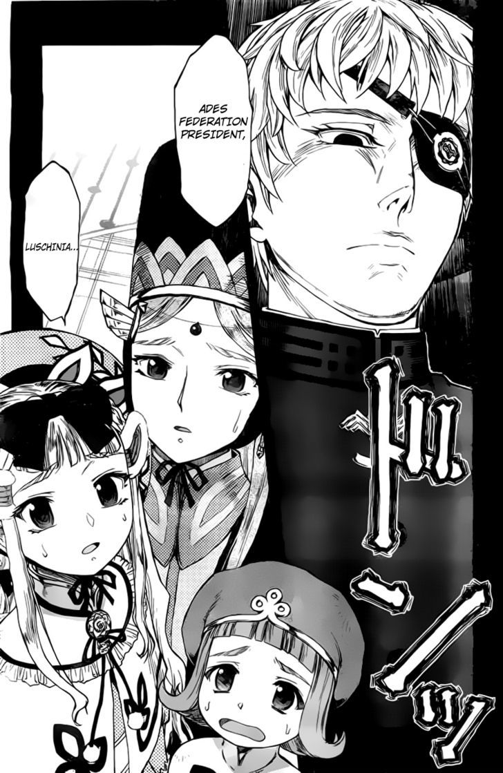 Last Exile - Ginyoku No Fam Chapter 1 #33