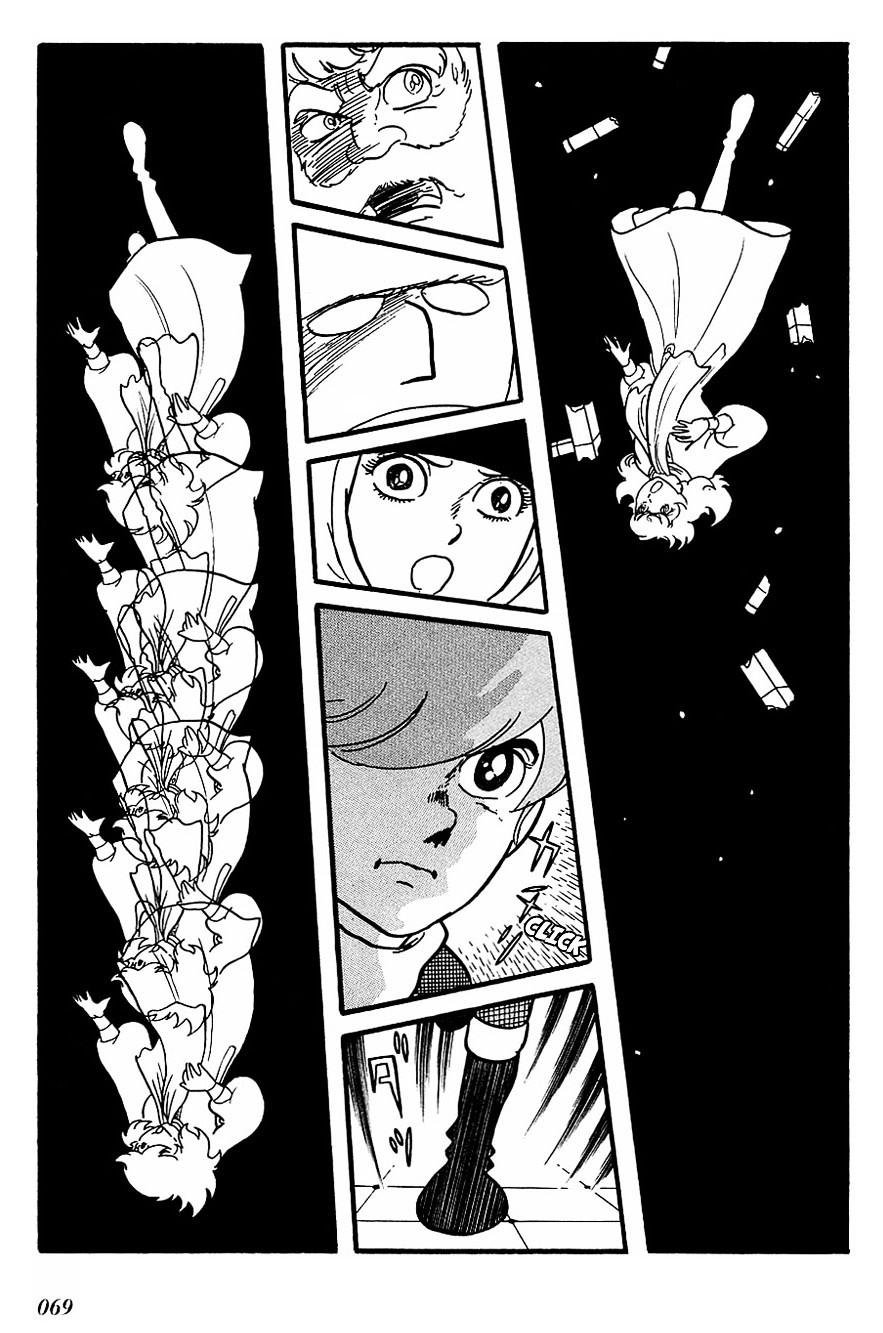 Cyborg 009 - White-Hen Chapter 2 #9