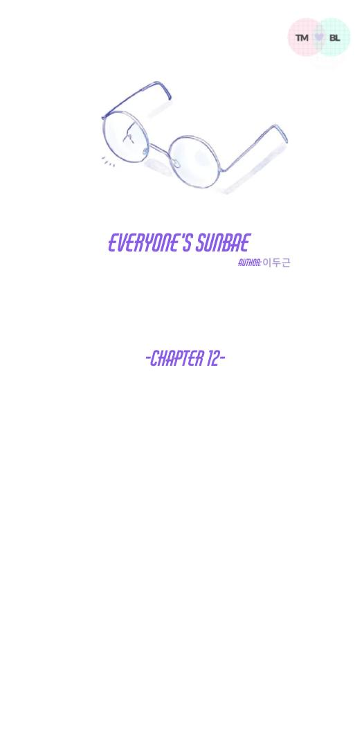 Everyone's Sunbae Chapter 12 #2
