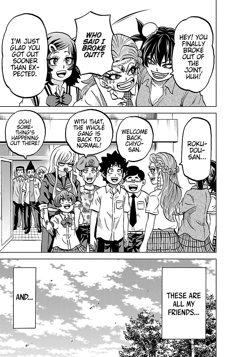 Rokudou No Onna-Tachi Chapter 233 #15