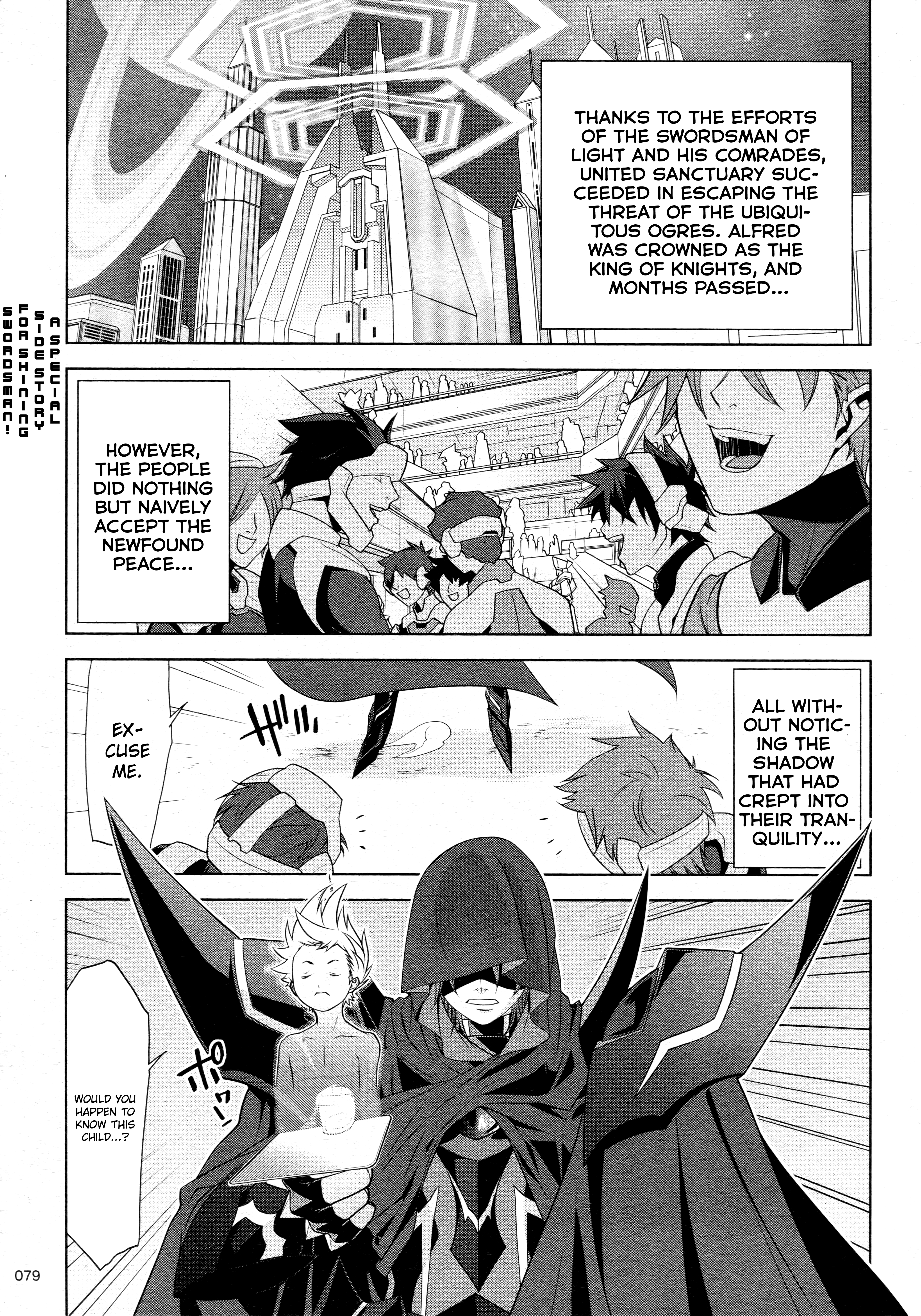 Cardfight!! Vanguard Gaiden: Shining Swordsman Chapter 14 #1