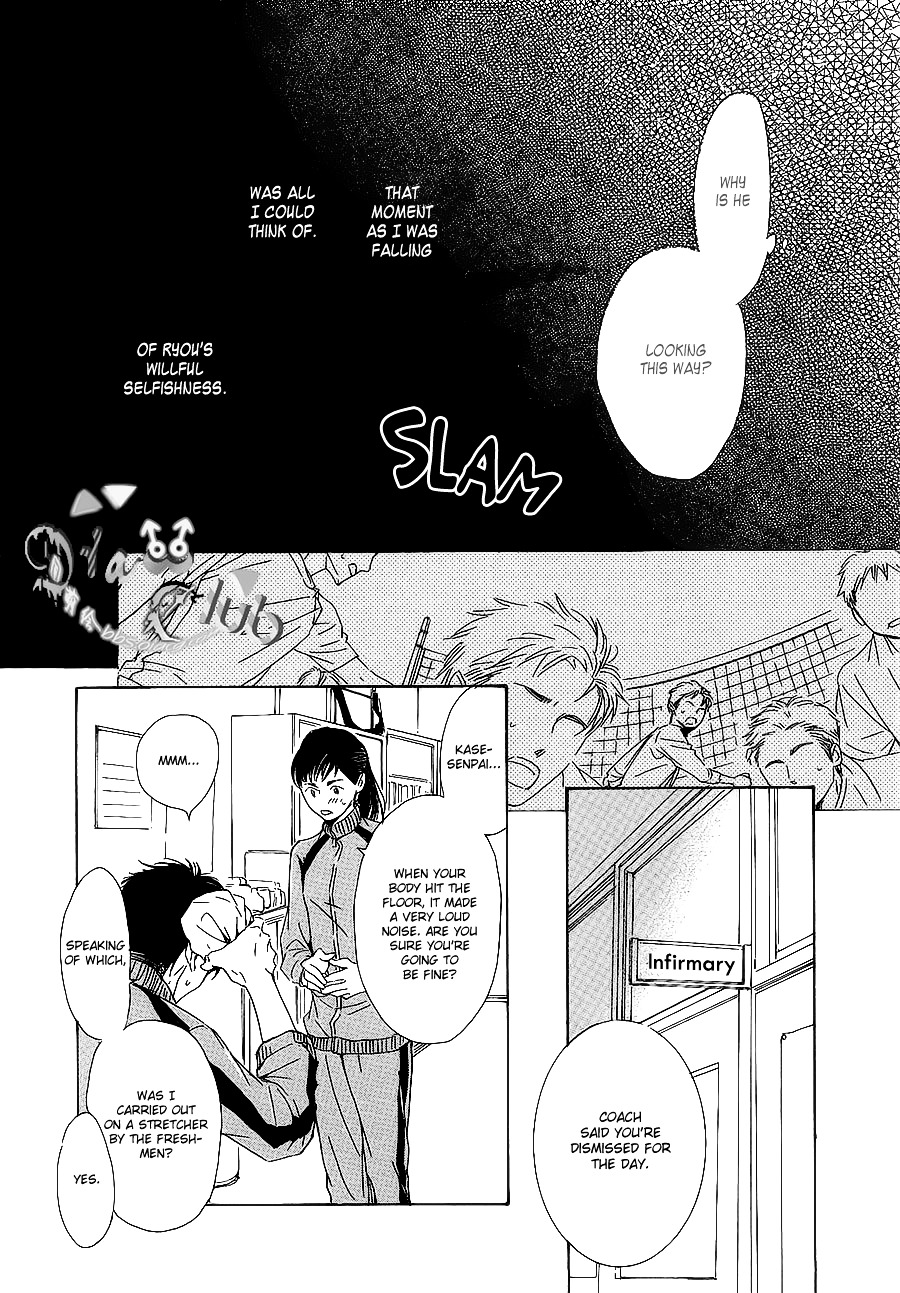 Close Your Eyes Chapter 0 #19