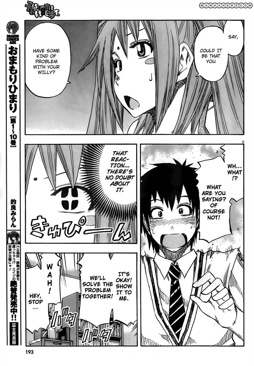 Kotsukuri No Houhou Ooshieshimasu Chapter 1 #9