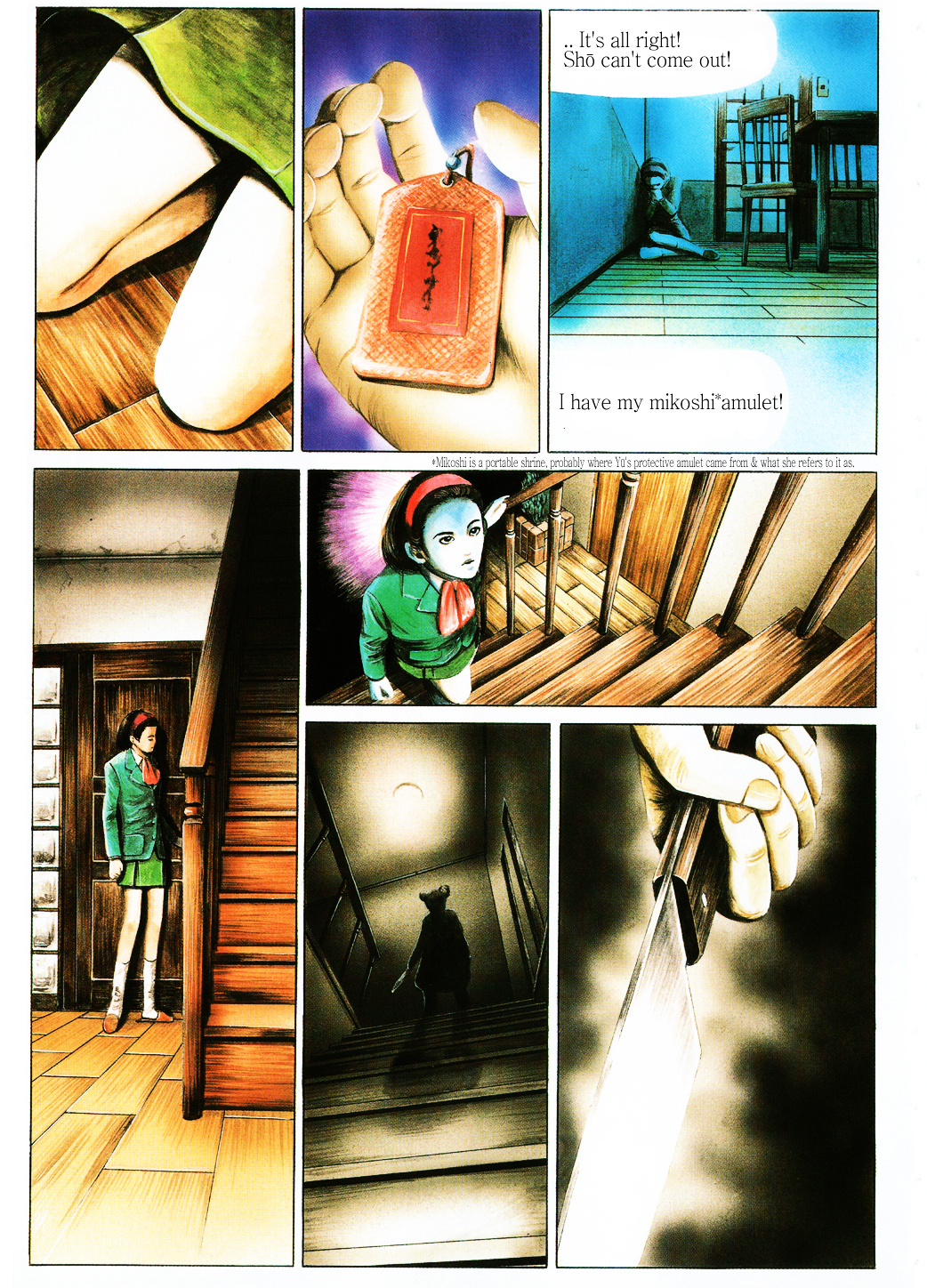 Clock Tower Ghost Head Chapter 1 #4