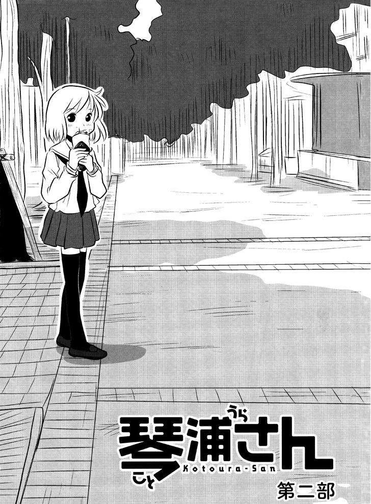 Kotoura-San Chapter 6 #1