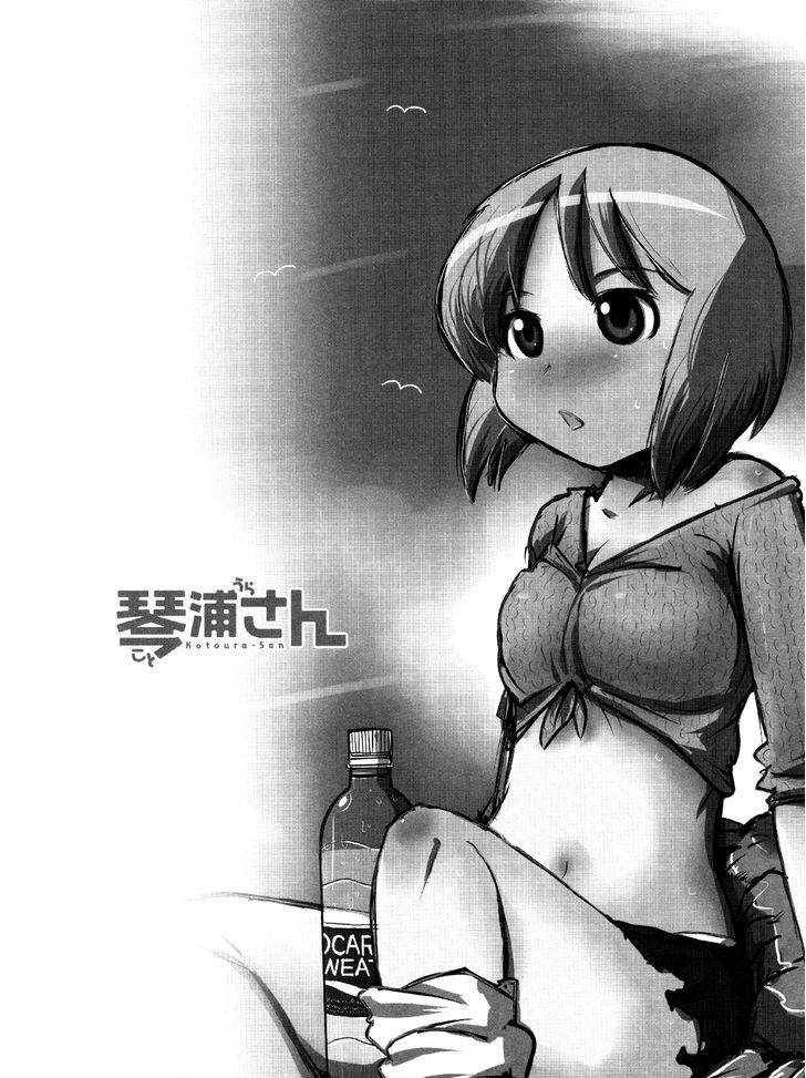 Kotoura-San Chapter 5.1 #1