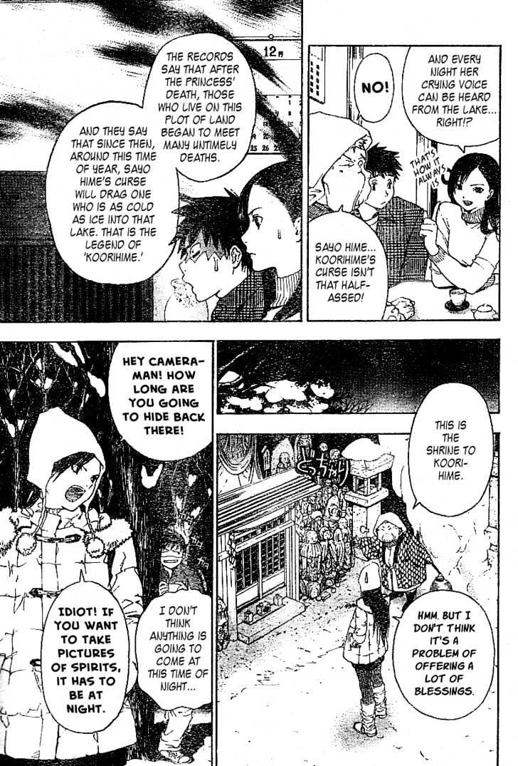 Koorihime Kitan Chapter 0 #7