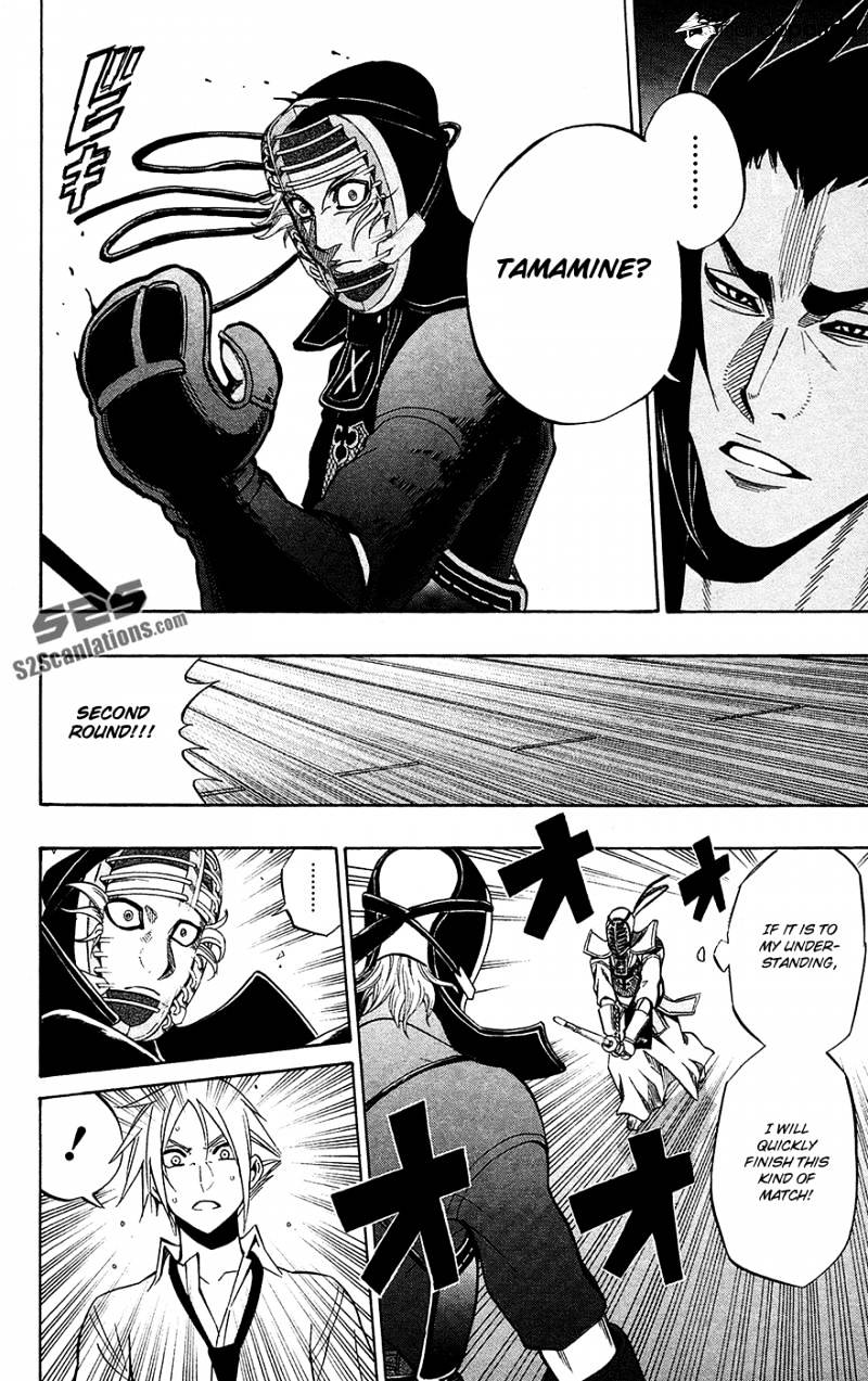 Kurogane Chapter 52 #7