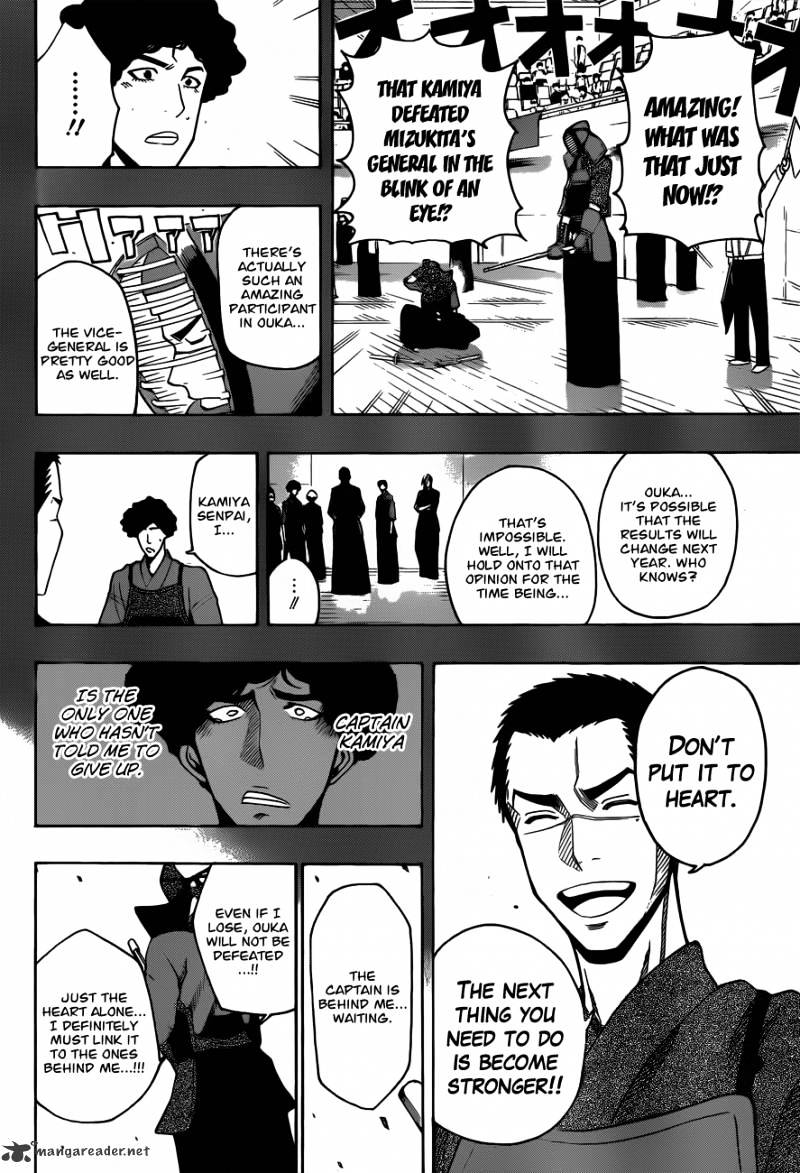 Kurogane Chapter 13 #15