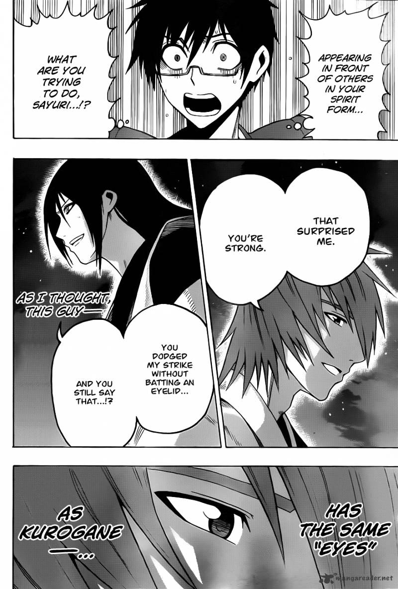 Kurogane Chapter 9 #26