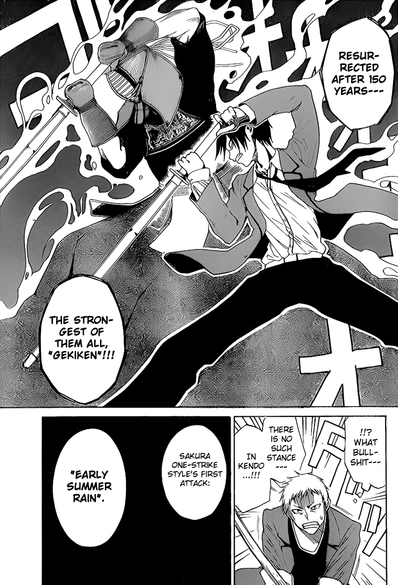 Kurogane Chapter 0.3 #42