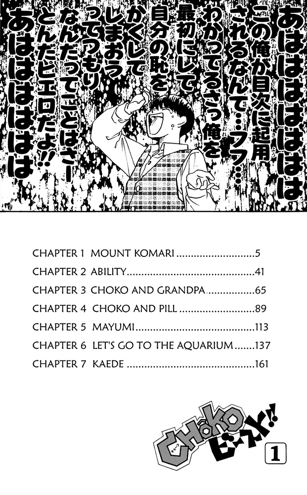 Choko Beast!! Chapter 1 #6