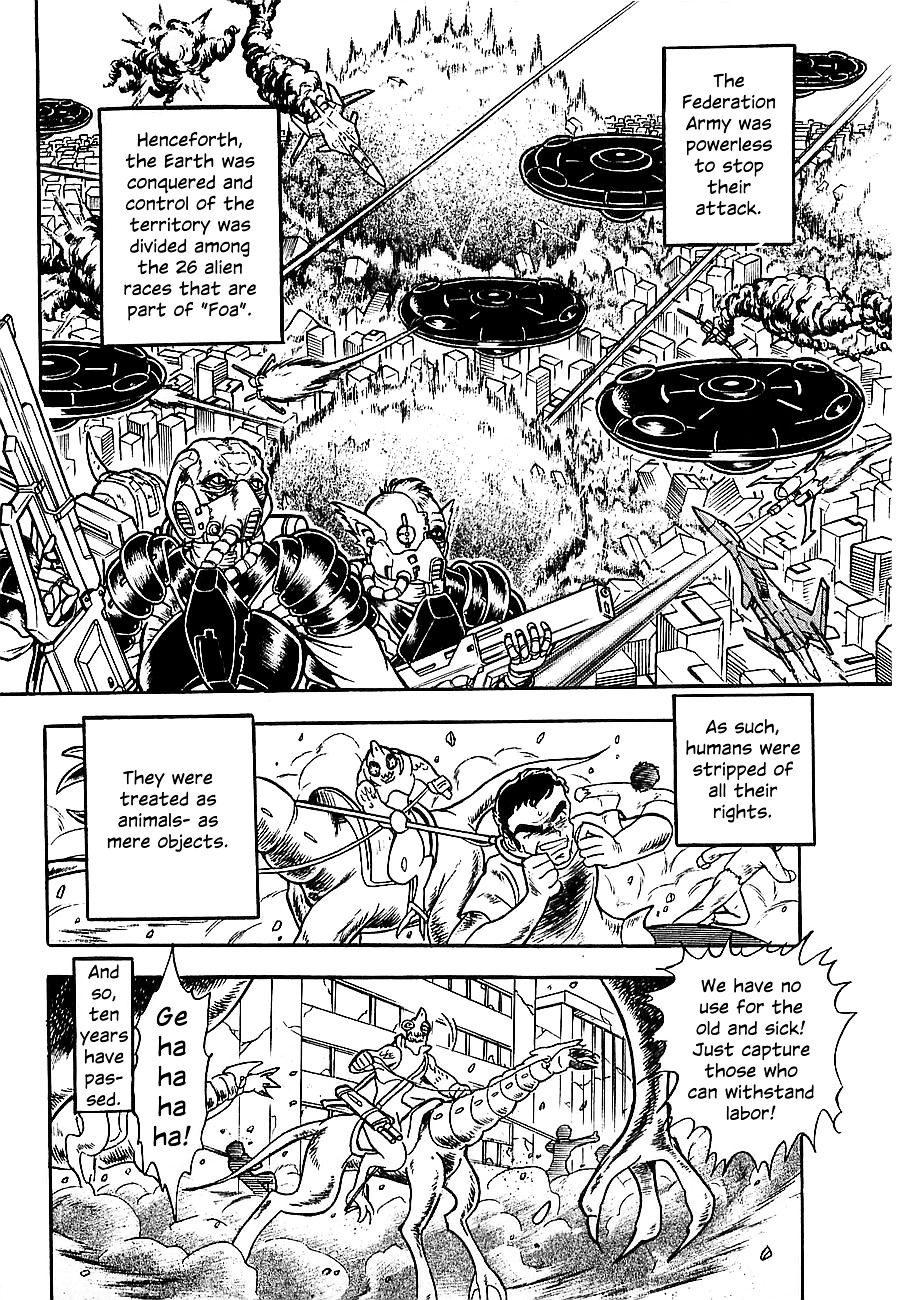 Chojuu Kishin Dancouga Burn Chapter 1 #13