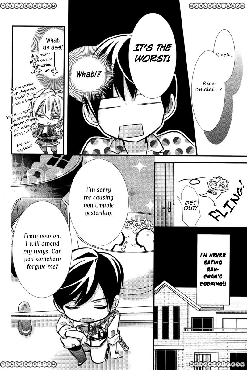 Komugi To Sekai No Ryouri-Kun Chapter 1 #21