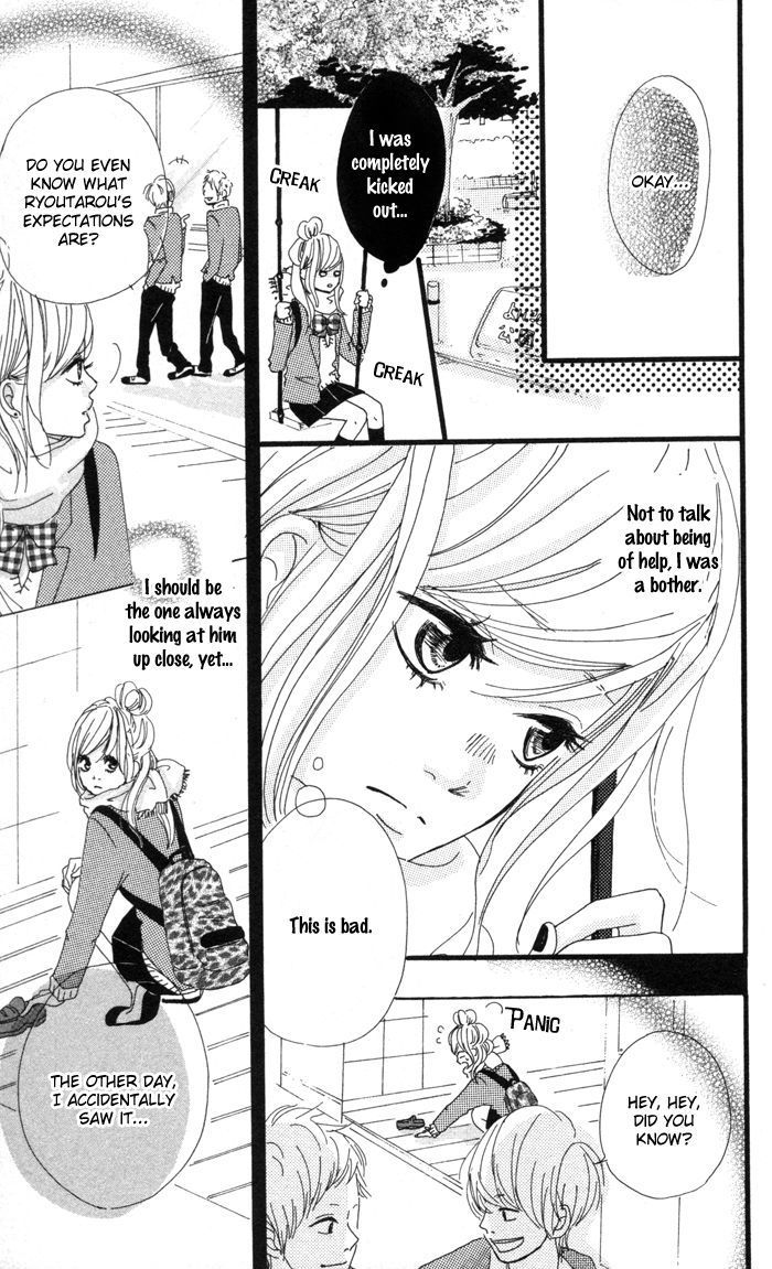 Kare Ga Kanojo O Tsukuranai Riyuu Chapter 1 #28