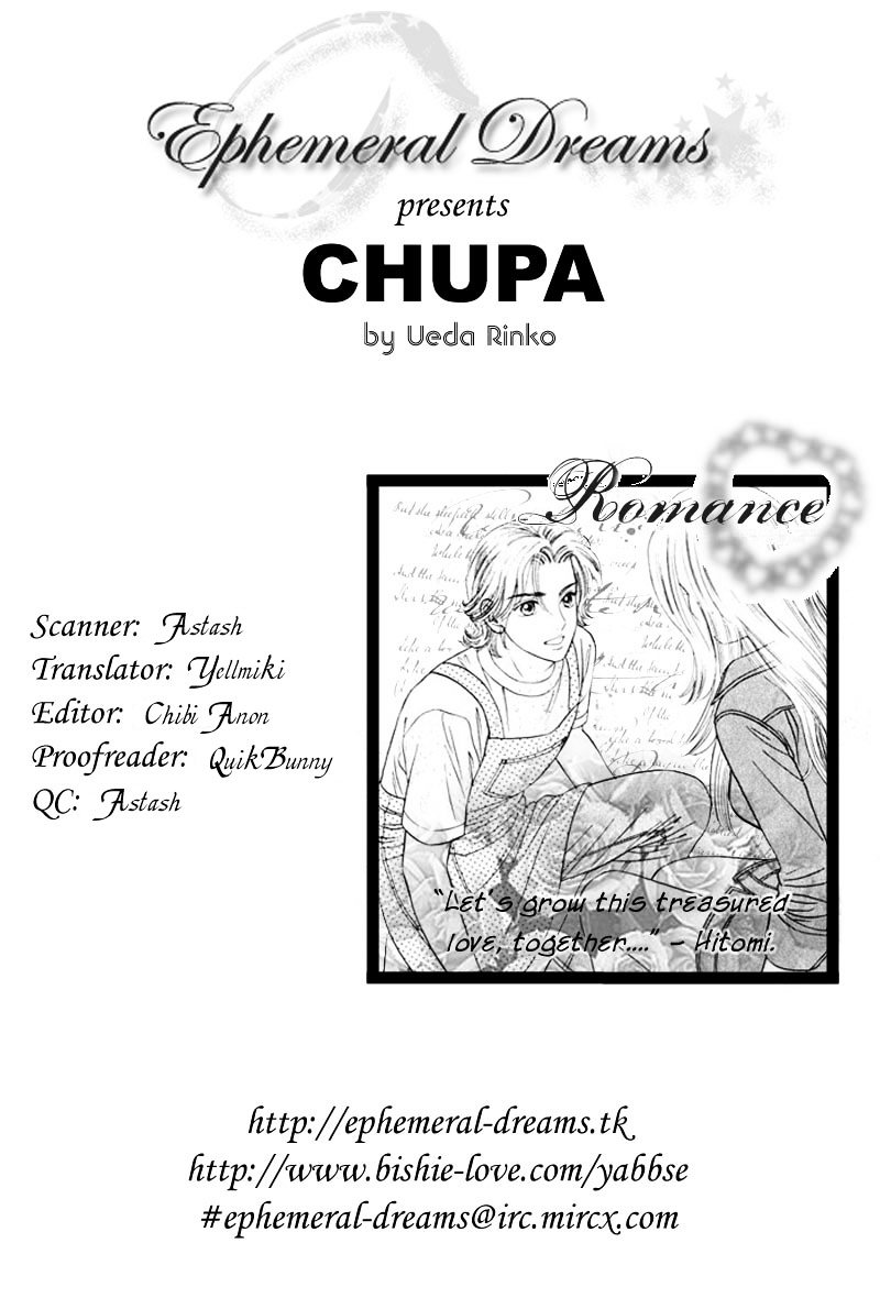 Chupa! Chapter 0 #53